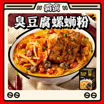 霸蛮 臭豆腐螺蛳粉 广西柳州特产螺蛳粉 方便米粉 米线  270g/盒 盒装