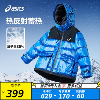 ASICS 亚瑟士 童装2023新款 中大童加厚羽绒服保暖外套 1全利兔-实时优惠快报