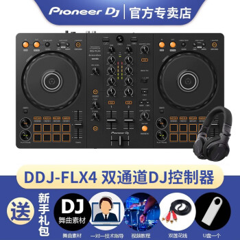 DJѡPioneer DJ ȷDDJ-400FLX4ѧϰװ DDJ-FLX4+HDJ-CUE1