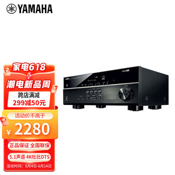 雅马哈（YAMAHA）RX-V283 进口功放 数字5.1声道家庭影院 支持无源低音炮 家庭影院AV功放机 4K杜比DTS