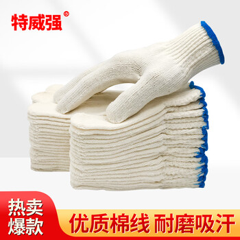 特威强 棉线手套劳保加厚防滑耐磨工地干活工业防护劳工劳保用品白棉纱500蓝边 1双（副）其它类商品-全利兔-实时优惠快报