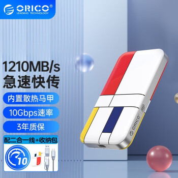 ƣORICOƶ̬ӲPSSD̫ϵUSB3.2ӿNVMeٱЯĥMTQ 1TBUSB3.2 GEN2-1210MB