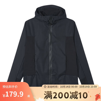 DECATHLON 迪卡侬 Man' S Rain Jacket 男子运动夹克 8540061 黑色 M运动户外类商品-全利兔-实时优惠快报