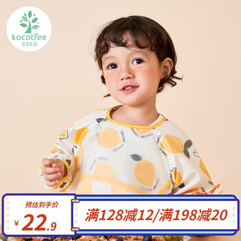 kocotree kk树 宝宝罩衣 柠檬黄 M 身高90-110cm母婴玩具类商品-全利兔-实时优惠快报