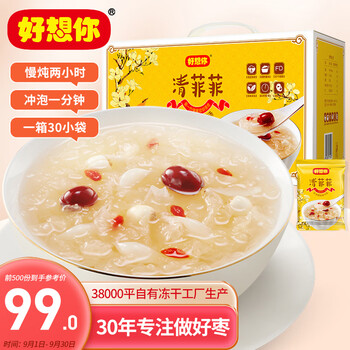 好想你 清菲菲 红枣湘莲银耳汤 450g食品类商品-全利兔-实时优惠快报