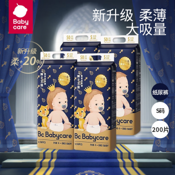 babycare 皇室狮子王国 弱酸纸尿裤4包（任选尺码）母婴玩具类商品-全利兔-实时优惠快报