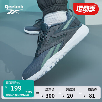 Reebok 锐步 官方2023夏男女FLEXAGON ENERGY TR 4运动综合训练鞋 HP8011 中国码:42(27cm),US:9运动户外类商品-全利兔-实时优惠快报