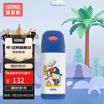 THERMOS 膳魔师 魔法师系列 FFI-403 Lion BO 儿童吸管保温杯 360ml 蓝色日用百货类商品-全利兔-实时优惠快报