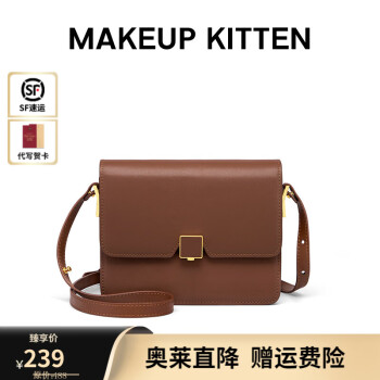 MAKEUP KITTEN 女士斜挎包服饰鞋包类商品-全利兔-实时优惠快报