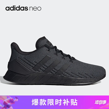 京东百亿补贴：adidas 阿迪达斯 男子 网面透气轻便运动鞋 FY9559运动户外类商品-全利兔-实时优惠快报