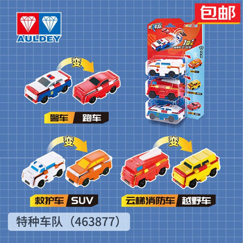 AULDEY 奥迪双钻 酷变车队 463877 反反特种车3只装全利兔-实时优惠快报