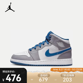 AIR JORDAN 1 MID (GS) 大童运动鞋 DQ8423-014运动户外类商品-全利兔-实时优惠快报