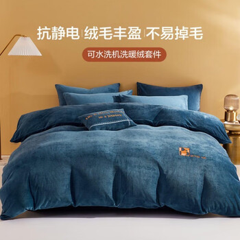 BLISS 百丽丝 撸猫感牛奶绒暖绒冬被四件套 1.8米床四件套适配220*240cm被芯家具家装类商品-全利兔-实时优惠快报