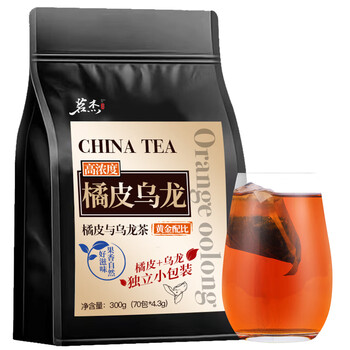 京东百亿补贴：茗杰橘皮黑乌龙茶 可冷泡高浓度 300g食品类商品-全利兔-实时优惠快报