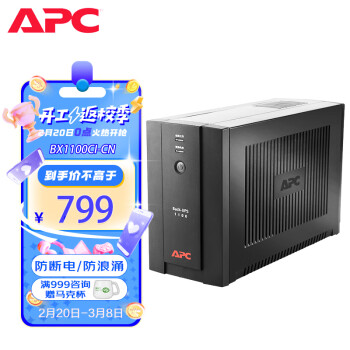 APCʩ͵APC upsϵԴ Ⱥͨnas·豸Ӧ BK/BX/BP/BRϵ upsԴ ԶѹBX1100CI-CN ֧NAS