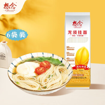 想念龙须挂面150g*6袋 细面汤面早餐面