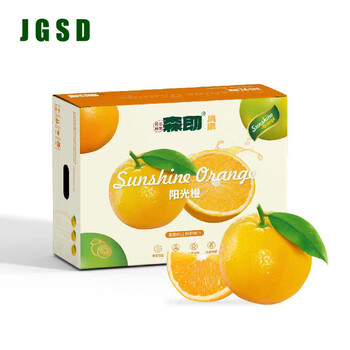 有券的上：晶果时代 云南玉溪哀牢山冰糖橙 5斤 20-24颗食品类商品-全利兔-实时优惠快报