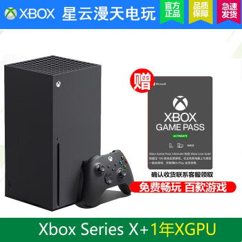 ΢Microsoft Xbox Series One X S XSS XSX Ϸ   Series X+12XGPUԱ