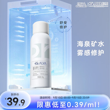 Dr.Alva 瑷尔博士 精研舒安倍护喷雾 100ml美妆个护类商品-全利兔-实时优惠快报