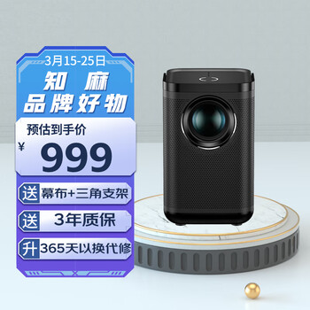 知麻 DIVA PRO 投影仪家用 投影机 家庭影院兼容4K（1080P全高清 航空级铝合金机身 大师级音箱 ）黑色