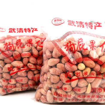 天津武清风味狗屁果仁300g2袋五香花生米炒特产传统熟300g4袋