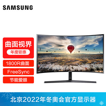 三星（SAMSUNG）27英寸曲面 可壁挂 HDMI接口 节能爱眼认证 FreeSync技术 电脑显示器（C27F396FHC）