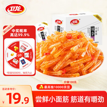 WeiLong 卫龙 小面筋 香辣味 480g食品类商品-全利兔-实时优惠快报
