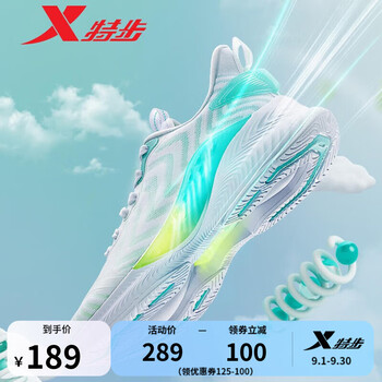 XTEP 特步 氢风科技4.0男鞋跑步鞋夏季运动鞋男减震回弹网面透气跑鞋 绿白 42运动户外类商品-全利兔-实时优惠快报