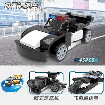 开益 极雷追逐车 袋装全利兔-实时优惠快报