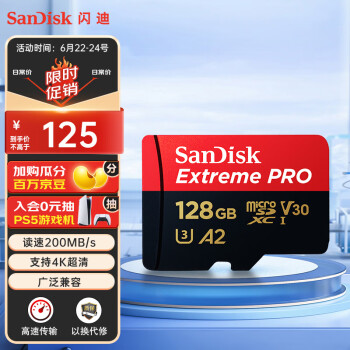 闪迪（SanDisk）128GB TF（MicroSD）存储卡U3 C10 V30 A2 4K 至尊超极速移动版内存卡 提速升级 读速200MB/s