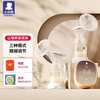 小白熊 HL-3026 双边电动吸奶器 奶白色母婴玩具类商品-全利兔-实时优惠快报