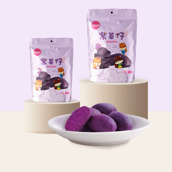 三只松鼠 紫薯仔100g*2袋 蜜饯果干迷你紫薯干地瓜干食品类商品-全利兔-实时优惠快报