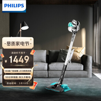 飞利浦(PHILIPS)W4 京品家电 无线手持 吸拖一体机 吸尘器家用 大吸力 FC6730/81 