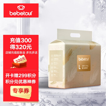 BebeTour 羽毛拉拉裤超薄透气 智能尿显 夏季凉感宝宝尿不湿 L34片全利兔-实时优惠快报