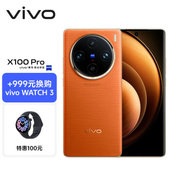 vivo X100 Pro 16GB+1TB ճȡvivo WATCH 3װ˾APO 9300 5400mAh ֻ