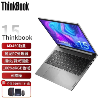 ThinkPad ThinkBook15 AMD15.6Ӣ칫ѧᱡʼǱ (R7-5800U 24G 1TB̬ MX450 office FHD  խ߿򣩶