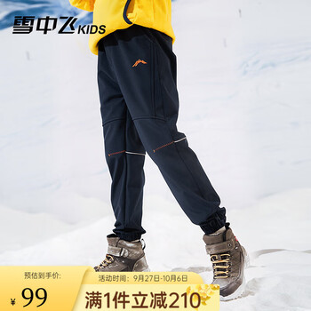 雪中飞 儿童冲锋裤 款秋母婴玩具类商品-全利兔-实时优惠快报