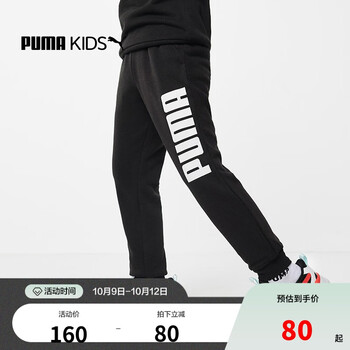 PUMA 彪马 儿童运动裤母婴玩具类商品-全利兔-实时优惠快报