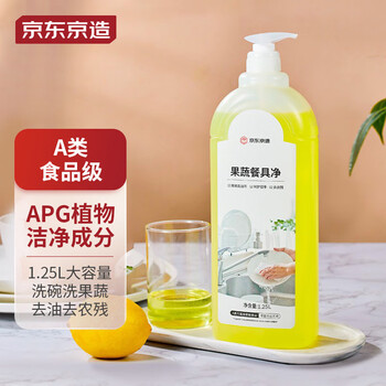 京东京造 果蔬餐具净 1.25L 鸢尾柠檬草香日用百货类商品-全利兔-实时优惠快报