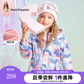暇步士 儿童厚风衣外套母婴玩具类商品-全利兔-实时优惠快报