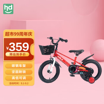 hd小龙哈彼 儿童自行车男女款单车16寸山地单车 脚踏车 16寸红色 LB1650-U014R宝宝儿童小孩童车