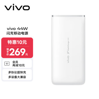 vivo 44W ƶԴ籦 Ʒ10000ʱ USBӿͨƻΪСOPPOiqooֻ