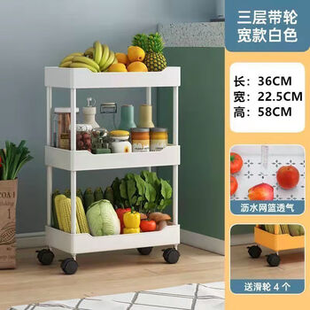 千色集 厨房置物架 3层带轮白-加厚日用百货类商品-全利兔-实时优惠快报