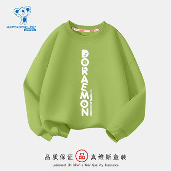 JEANSWEST 真维斯 儿童长袖卫衣母婴玩具类商品-全利兔-实时优惠快报
