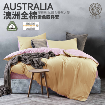 AusGolden 床单被套用品100%全棉四件套（适150*210cm被芯）家具家装类商品-全利兔-实时优惠快报