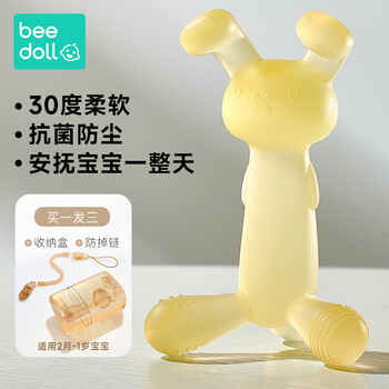 beedoll 蓓兜婴儿牙胶耙耳朵兔兔牙胶小兔咬咬乐宝宝硅胶玩具青柠黄全利兔-实时优惠快报