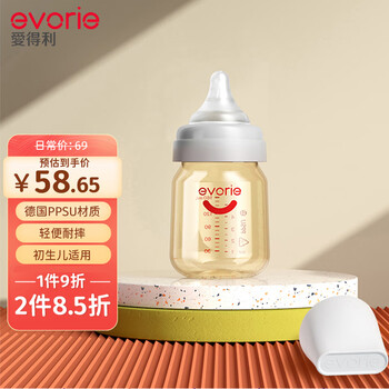 evorie 爱得利 IVORY）奶瓶 婴儿奶瓶 宽口径新生宝宝PPSU奶瓶 160ml 灰(0-1个月)母婴玩具类商品-全利兔-实时优惠快报