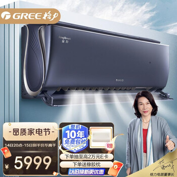 格力（GREE）1.5匹 京淳 高效除甲醛 空调空气净化器一体机 壁挂式卧室空调挂机KFR-35GW/NhCf1BGj以旧换新