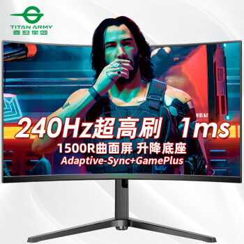 泰坦军团27英寸 240Hz 1ms 1500R曲面屏 旋转升降底座 带背光灯效 低蓝光144Hz电竞游戏高清电脑显示器 N27SH