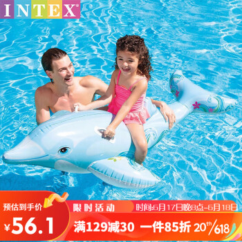 INTEXͯˮϳﱦϷˮ175*66cm58535